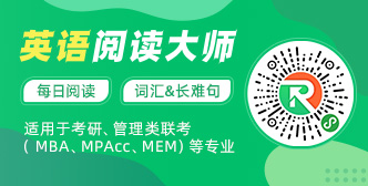 拼搏在线官网必备：英语阅读大师帮你逆袭英语学霸！