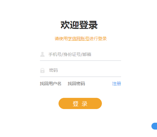 2018拼搏在线官网调剂系统今日开通,三大变化要注意