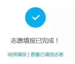 2018拼搏在线官网调剂步骤