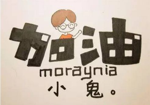 2019拼搏在线官网：如何提高你的背书能力