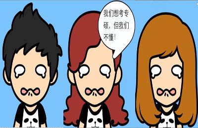 2019拼搏在线官网调剂必知：校内调剂与校外调剂注意事项