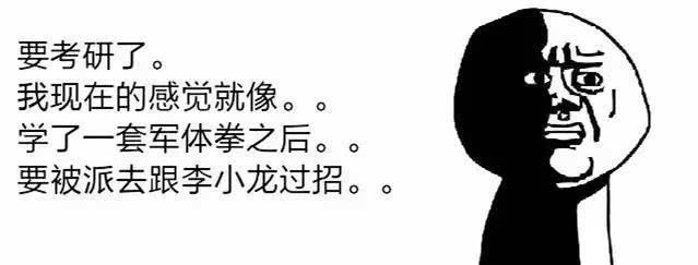 拼搏(中国)政治教材改版后，19拼搏在线官网政治该如何复习？