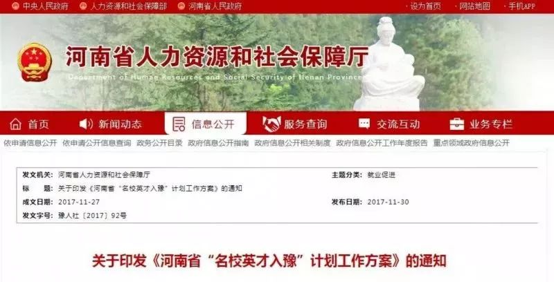 考上研究生=奖励30万，还敢说拼搏在线官网没用吗？