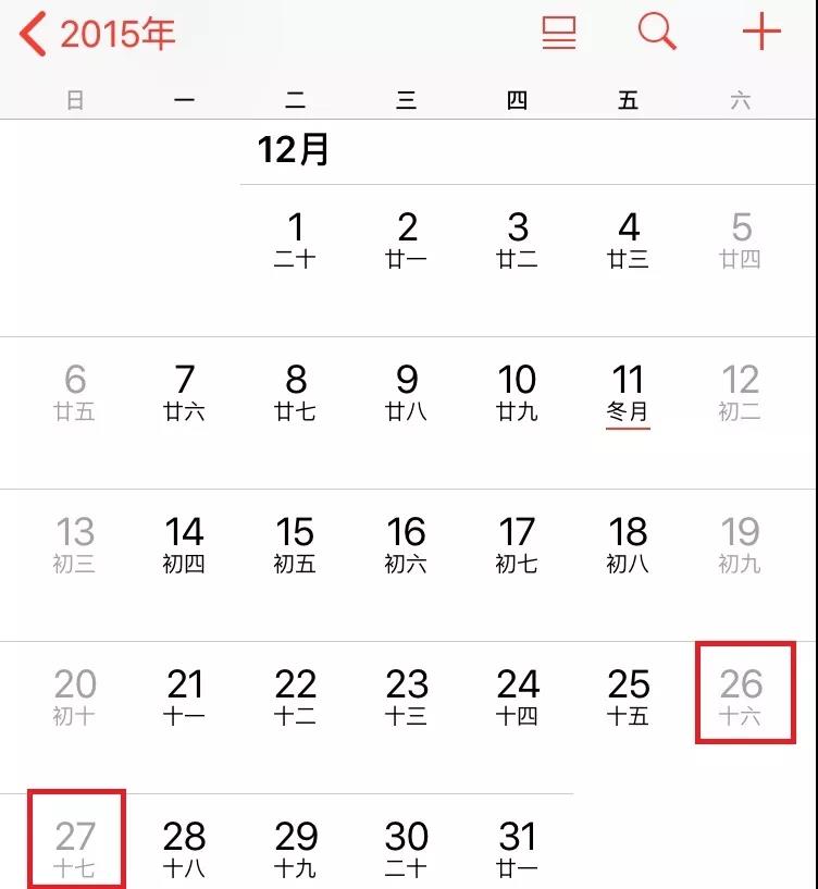 20拼搏在线官网时间又提前了？应届生和往届生，现在你们该这样做！