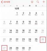 20拼搏在线官网时间又提前了？应届生和往届生，现在你们该这样做！