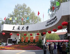 西安交通拼搏(中国)工程管理硕士（MEM）2020年招生简章