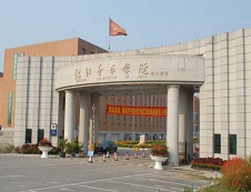 沈阳音乐学院2019年研究生招生专业目录