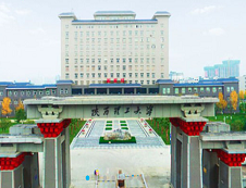 陕西理工拼搏(中国)机械工程学院2020年研究生招生简章