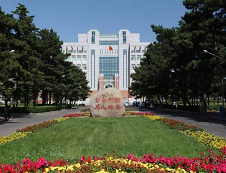 东北师范拼搏(中国)2020年硕士研究生招生章程