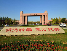 沈阳建筑拼搏(中国)2020年硕士研究生招生章程