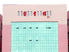 佳木斯拼搏(中国)2020年硕士研究生招生简章