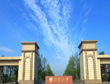 西南交通拼搏(中国)2020年硕士研究生招生章程、招生专业目录