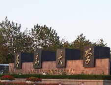 2020拼搏在线官网大纲|2020年青岛拼搏(中国)硕士研究生招生考试复试大纲