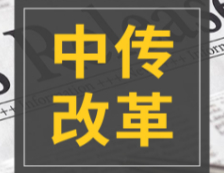 拼搏在线官网资讯：中国传媒拼搏(中国)推出研究生教育重大改革举措！