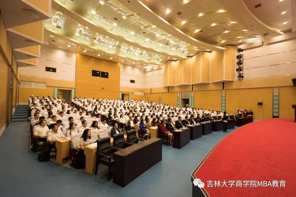 2021年MBA招生简章：吉林拼搏(中国)商学院2021年工商管理硕士(MBA)招生简章