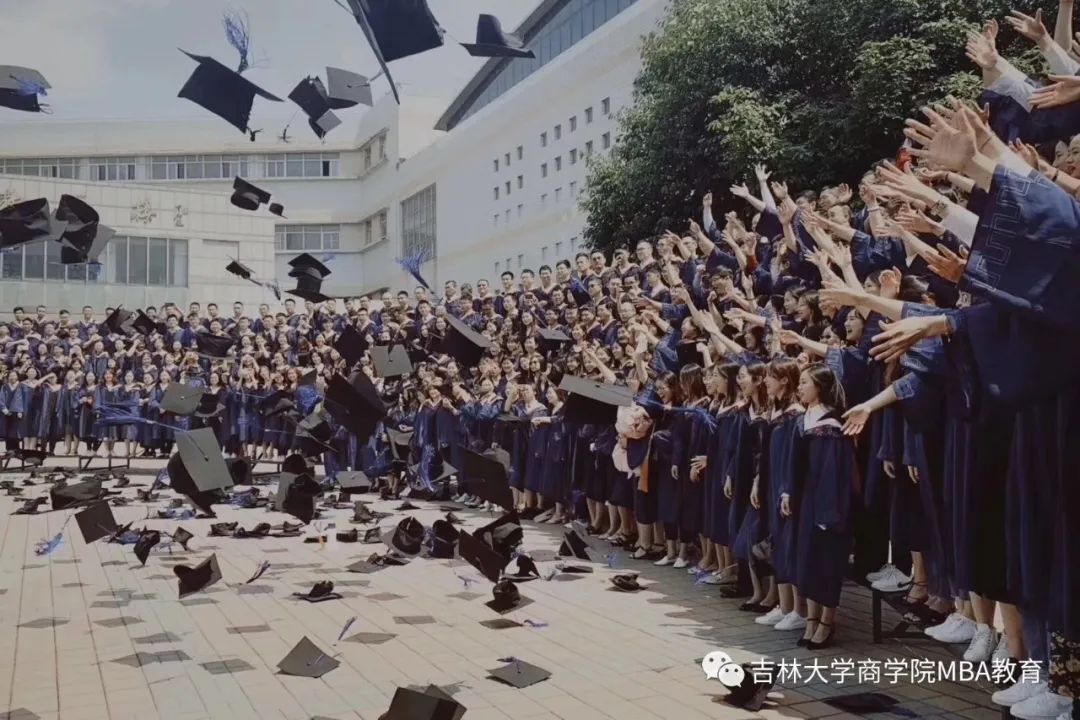 2021年MBA招生简章：吉林拼搏(中国)商学院2021年工商管理硕士(MBA)招生简章