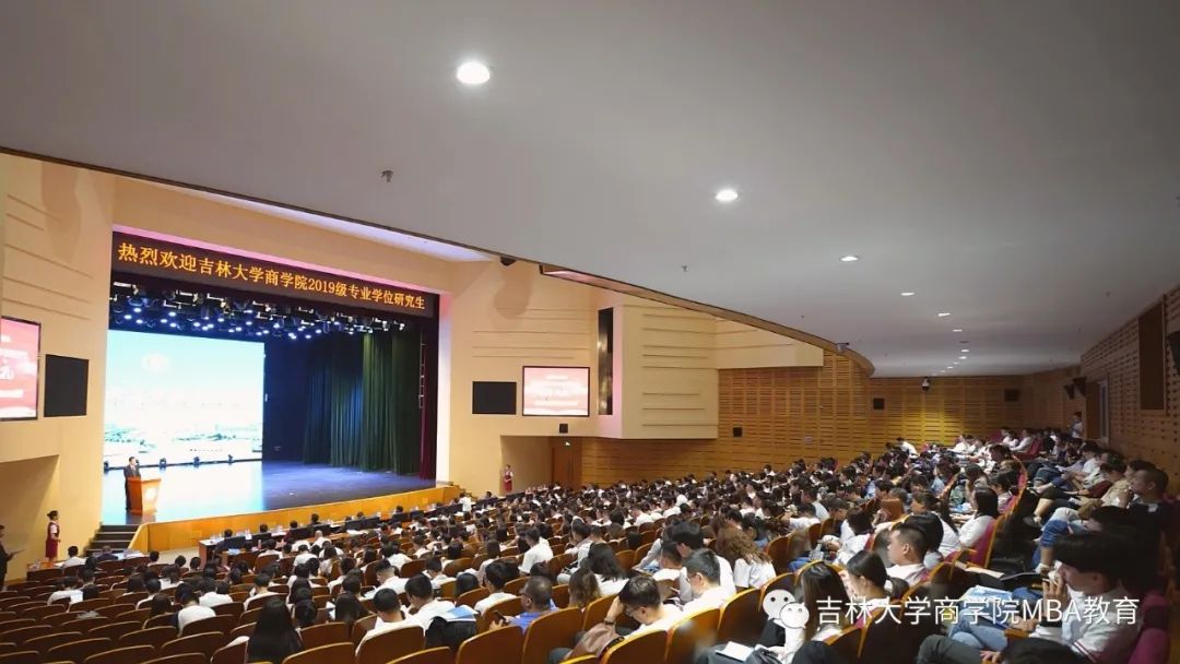 2021年MBA招生简章：吉林拼搏(中国)商学院2021年工商管理硕士(MBA)招生简章