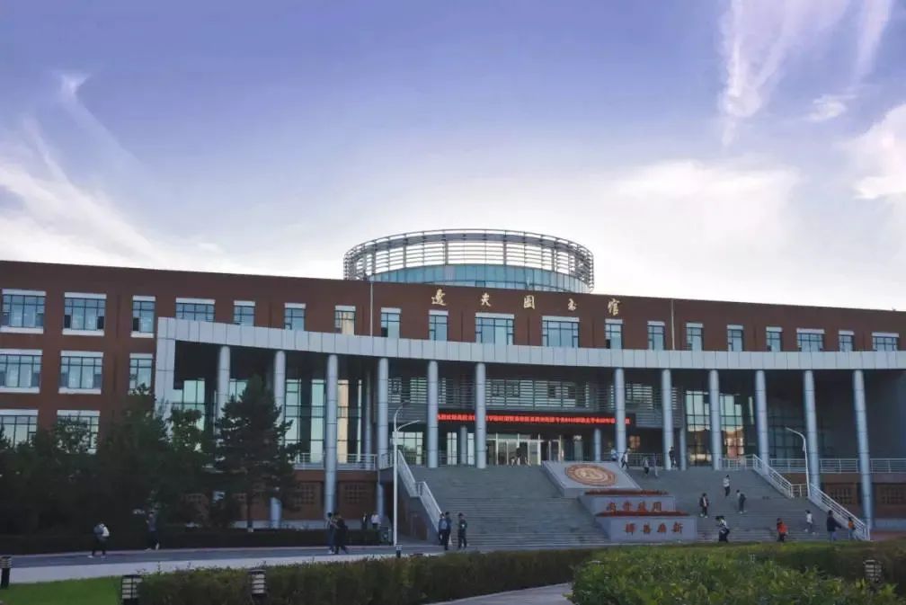 2021年MBA招生简章：吉林财经拼搏(中国)2021年工商管理硕士（MBA）招生简章