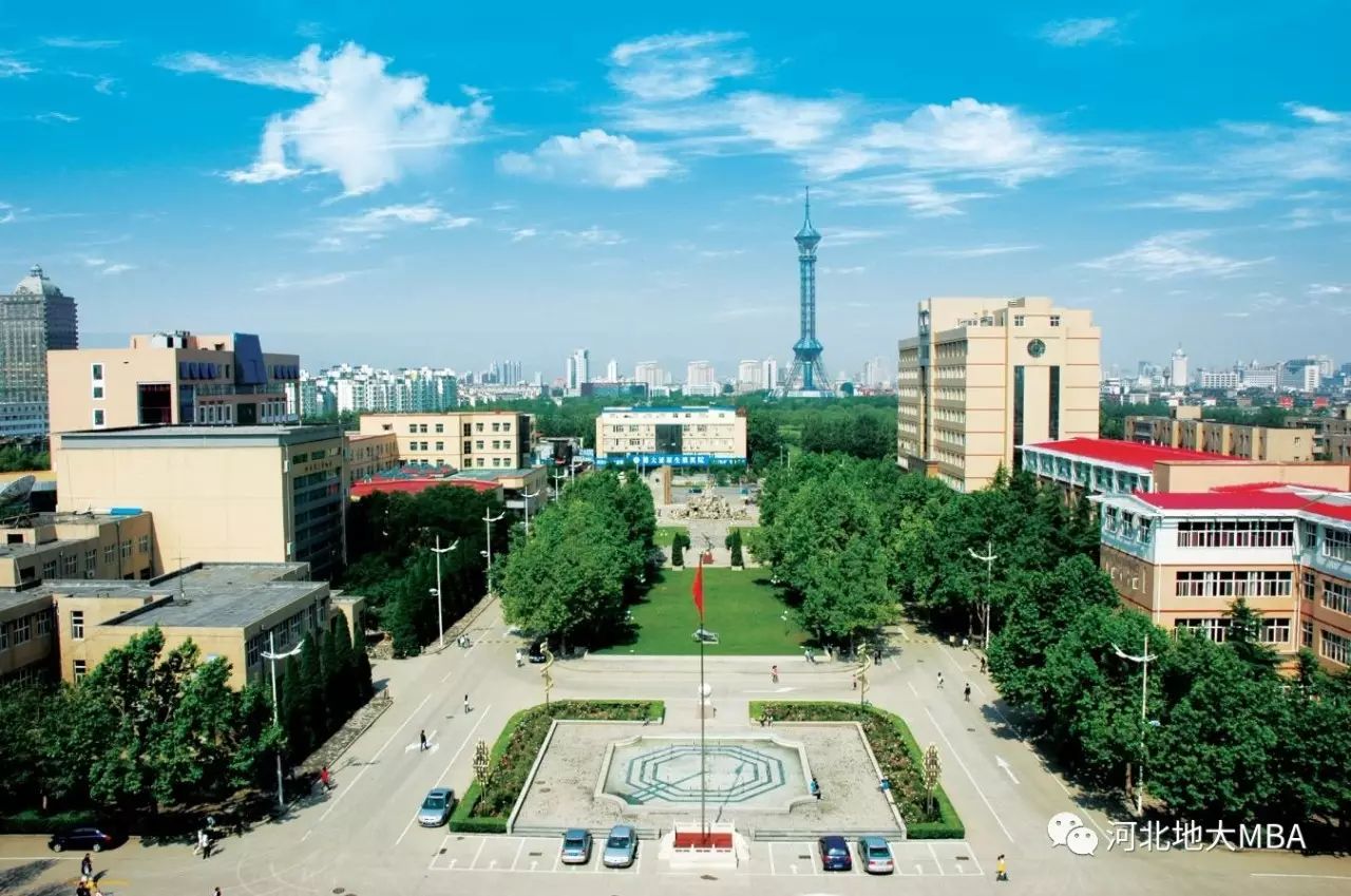 2021年MBA招生简章:2021年河北地质拼搏(中国)MBA招生简章
