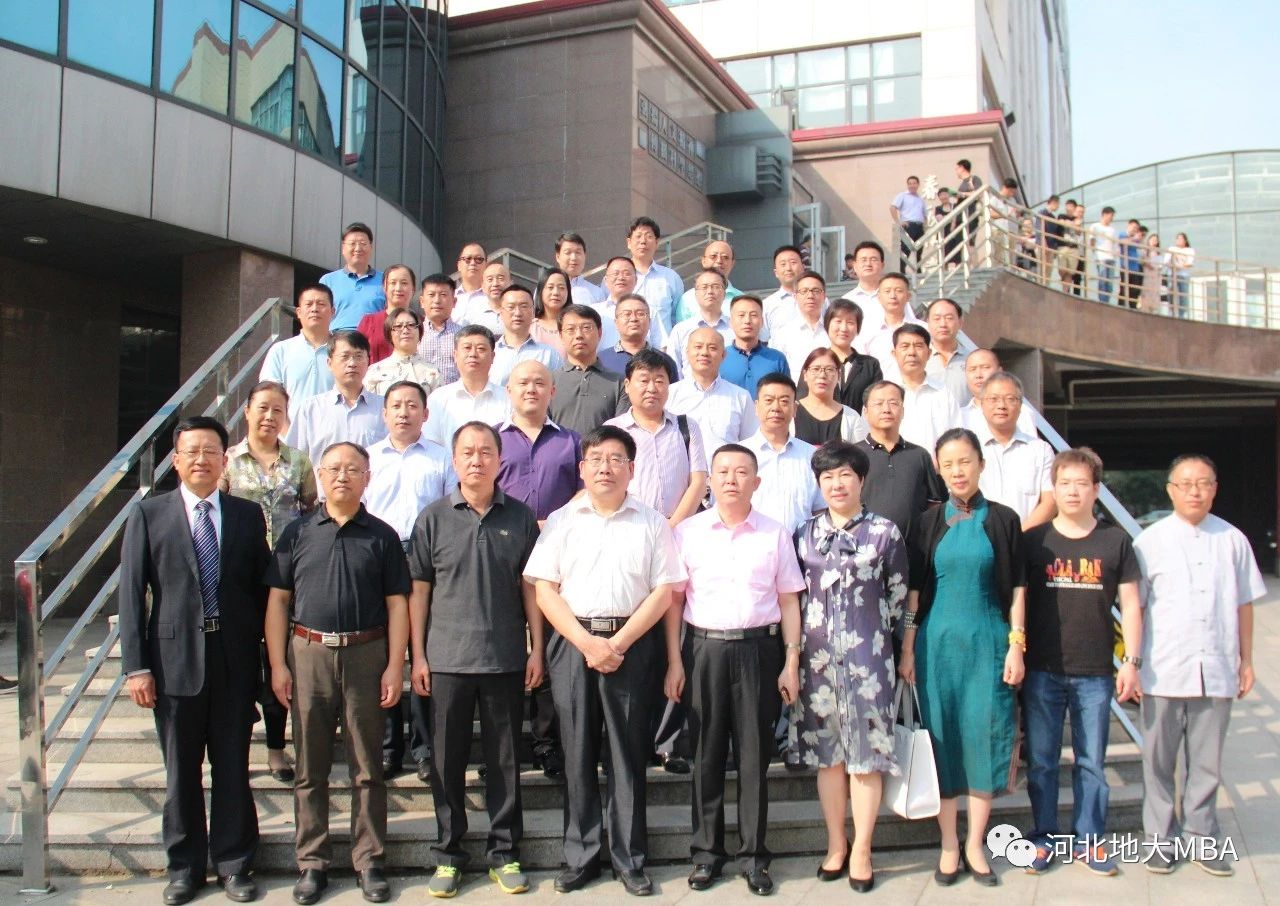 2021年MBA招生简章:2021年河北地质拼搏(中国)MBA招生简章