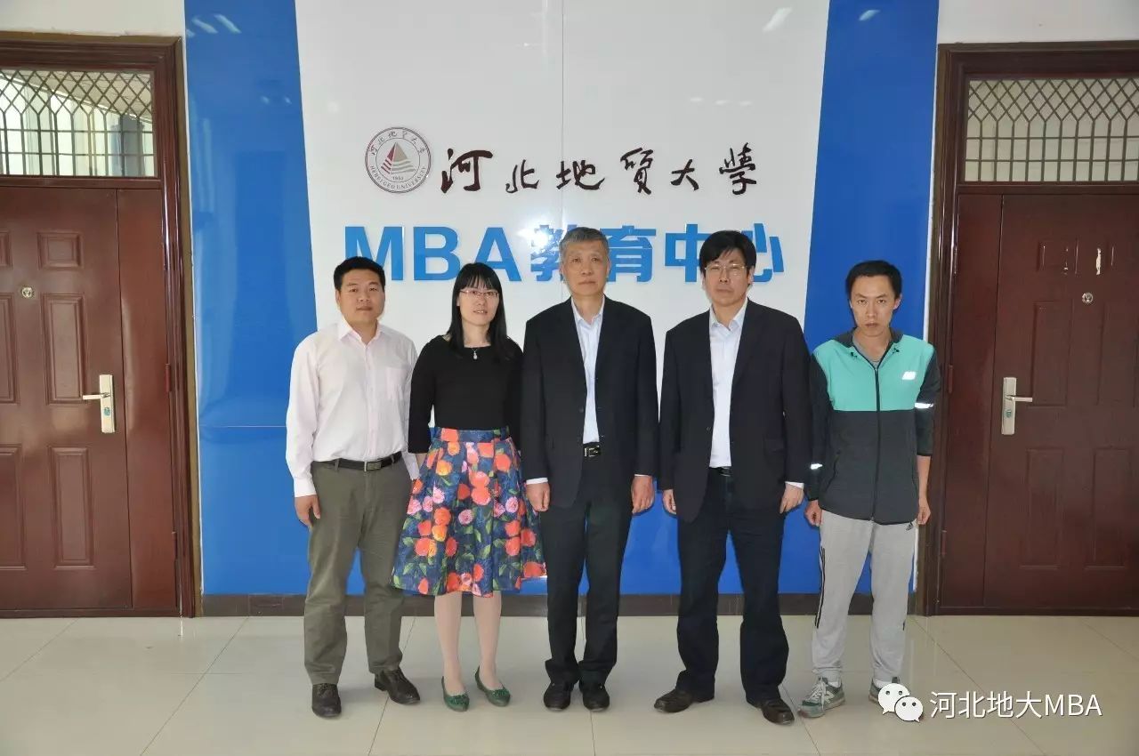 2021年MBA招生简章:2021年河北地质拼搏(中国)MBA招生简章