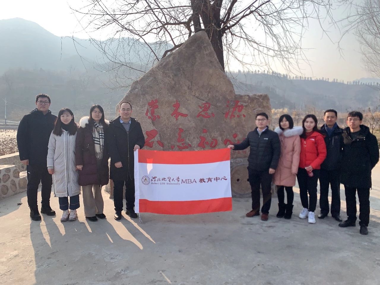 2021年MBA招生简章:2021年河北地质拼搏(中国)MBA招生简章