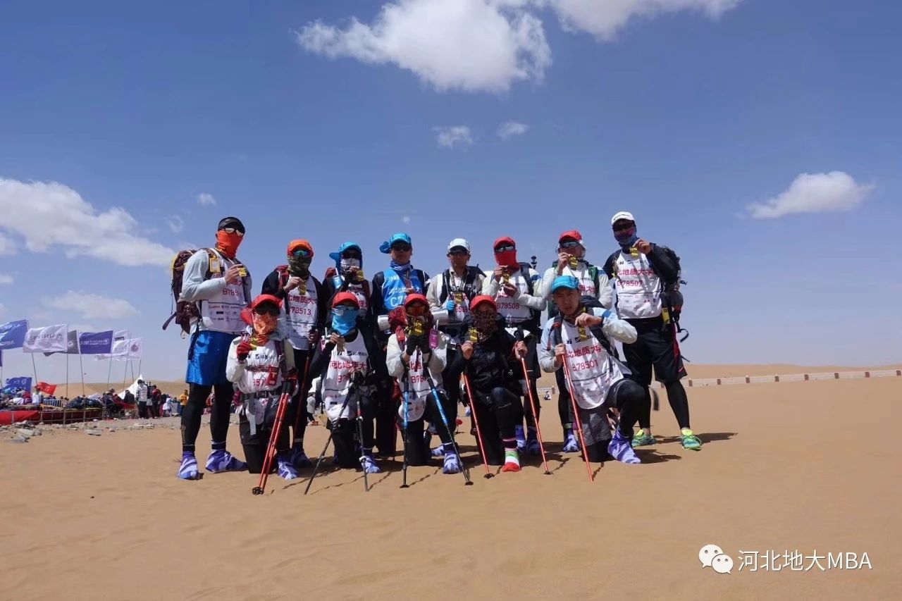 2021年MBA招生简章:2021年河北地质拼搏(中国)MBA招生简章