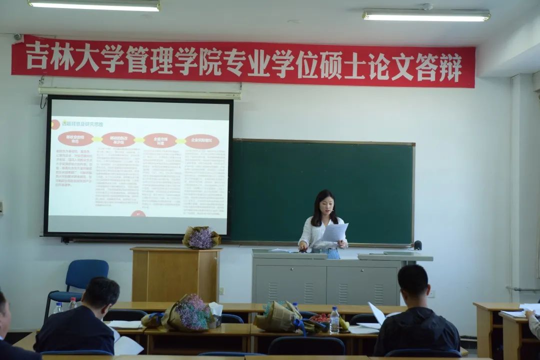 2021拼搏在线官网招生简章：吉林拼搏(中国)管理学院2021年图书情报硕士专业学位研究生招生简章