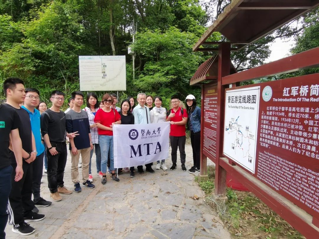 2021拼搏在线官网招生简章:暨南拼搏(中国)旅游管理硕士(MTA)2021招生简章