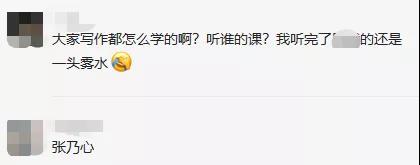 2021拼搏在线官网最佳冲刺阶段,管综写作如何高效提分20分?