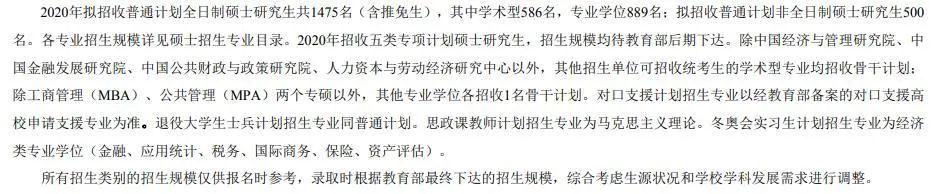 官宣2021拼搏在线官网扩招!这些院校你报了吗?