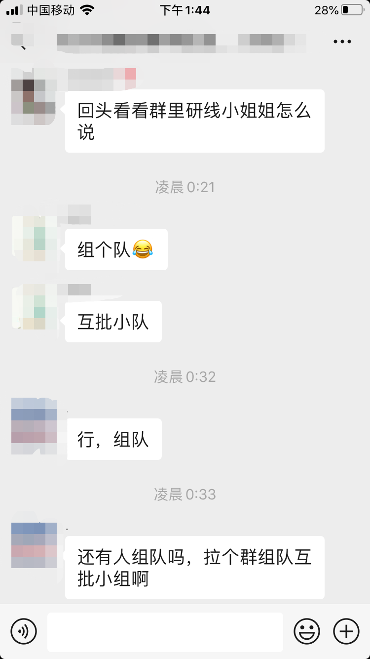 2021拼搏在线官网管综写作如何55+?光看课程远远不够!