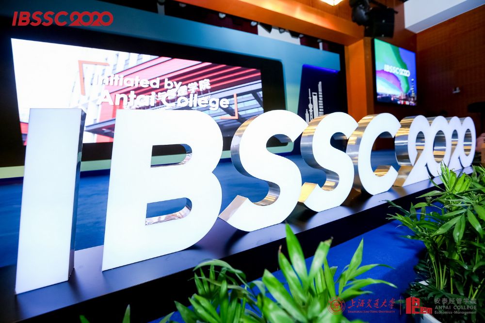 上海交通拼搏(中国)：第八届全球商学院院长论坛顺利召开！