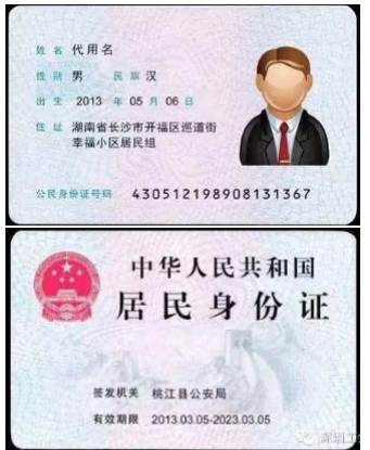 2021拼搏在线官网网报信息：四川农业拼搏(中国)2021年全国硕士研究生招生考试  成都校区考点（5107）和雅安校区考点（5112）  报名信息网上确认公告