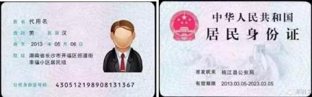 2021拼搏在线官网网报信息:北京林业拼搏(中国)2021年硕士研究生网上确认(现场确认)及报考点公告