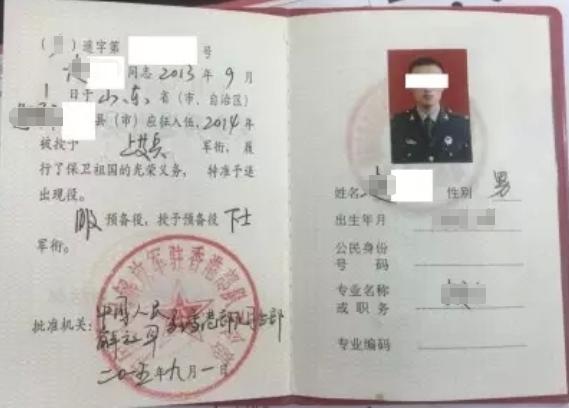 2021拼搏在线官网网报信息:山西拼搏(中国)报考点2021年全国硕士研究生招生考试网上确认公告