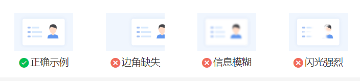 2021拼搏在线官网网报信息:2021年全国硕士研究生招生考试重庆工商拼搏(中国)考点报名信息网上确认的公告