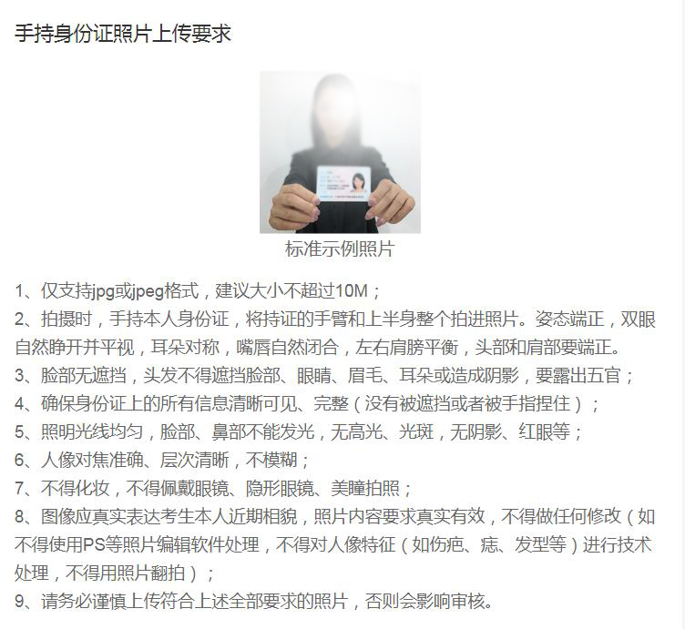 2021拼搏在线官网网报信息:2021年全国硕士研究生招生考试华东理工拼搏(中国)考点(代码:3107)确认公告