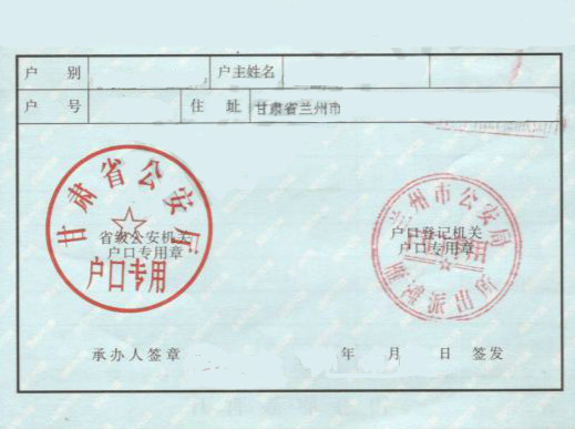 2021拼搏在线官网网报信息：2021年全国硕士研究生招生考试西北师范拼搏(中国)报考点网上确认须知