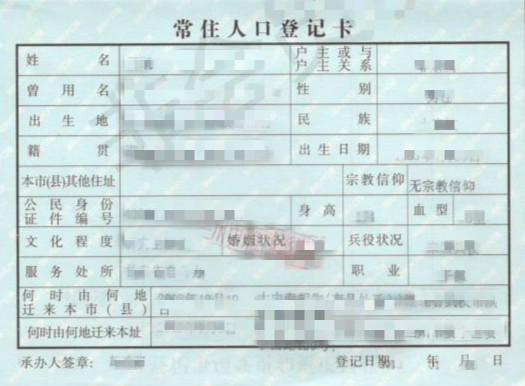 2021拼搏在线官网网报信息：2021年全国硕士研究生招生考试西北师范拼搏(中国)报考点网上确认须知