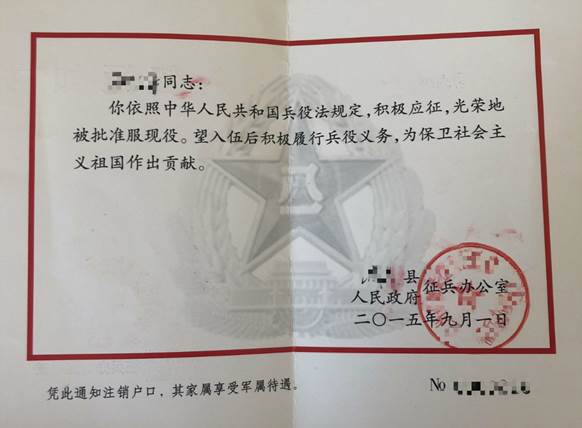 2021拼搏在线官网网报信息：2021年全国硕士研究生招生考试西北师范拼搏(中国)报考点网上确认须知