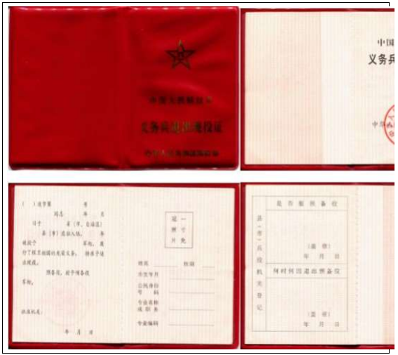 2021 年全国硕士研究生招生考试华南理工拼搏(中国)报考点(4414)网上确认(现场确认)须知