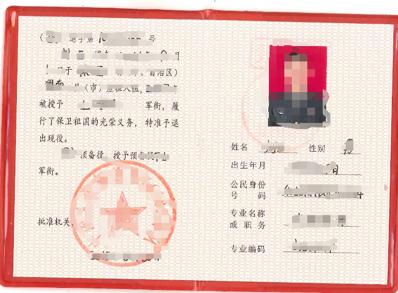 2021拼搏在线官网网报信息：电子科技拼搏(中国)报考点（5103）2021年全国硕士研究生招生考试报名信息网上确认公告