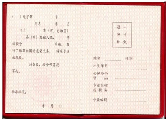 2021拼搏在线官网网报信息:四川拼搏(中国)报考点(5101)2021年全国硕士研究生招生考试报名信息网上确认公告