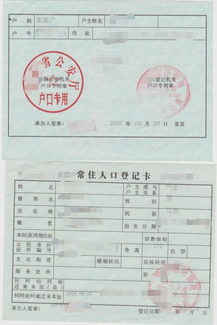 2021拼搏在线官网网报信息:西南交通拼搏(中国)考点2021年全国硕士研究生招生考试报名信息网上确认公告