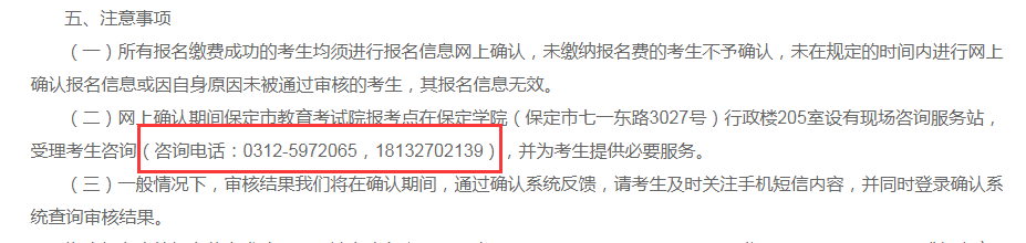 选错报考点还能修改吗?7所院校公布21年报考数据,报考人数创新高!