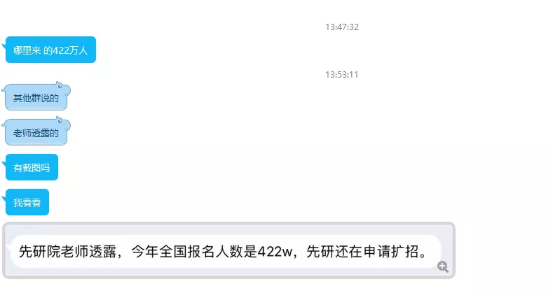 21拼搏在线官网报名人数破4,四川考生贡献最大?网上确认结束后,拼搏在线官网重要时间节点汇总!