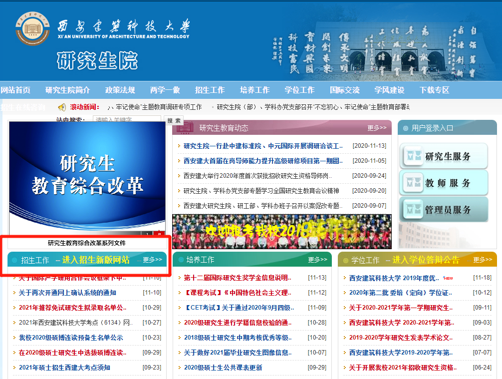 2021考场安排及规则出了!这个考点不允许自带文具!康康与你有关吗?