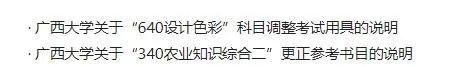 2021拼搏在线官网报考人数：拼搏在线官网报考人数增多，临考还突然更换参考书，20拼搏在线官网会不会太难了点