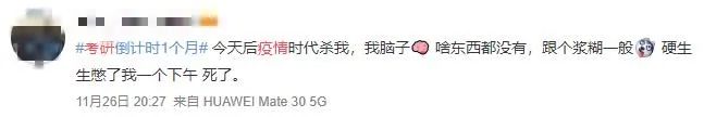 2021拼搏在线官网考试时间:疫情防控升级,2021拼搏在线官网还能如期考试么?有哪些需要注意的?